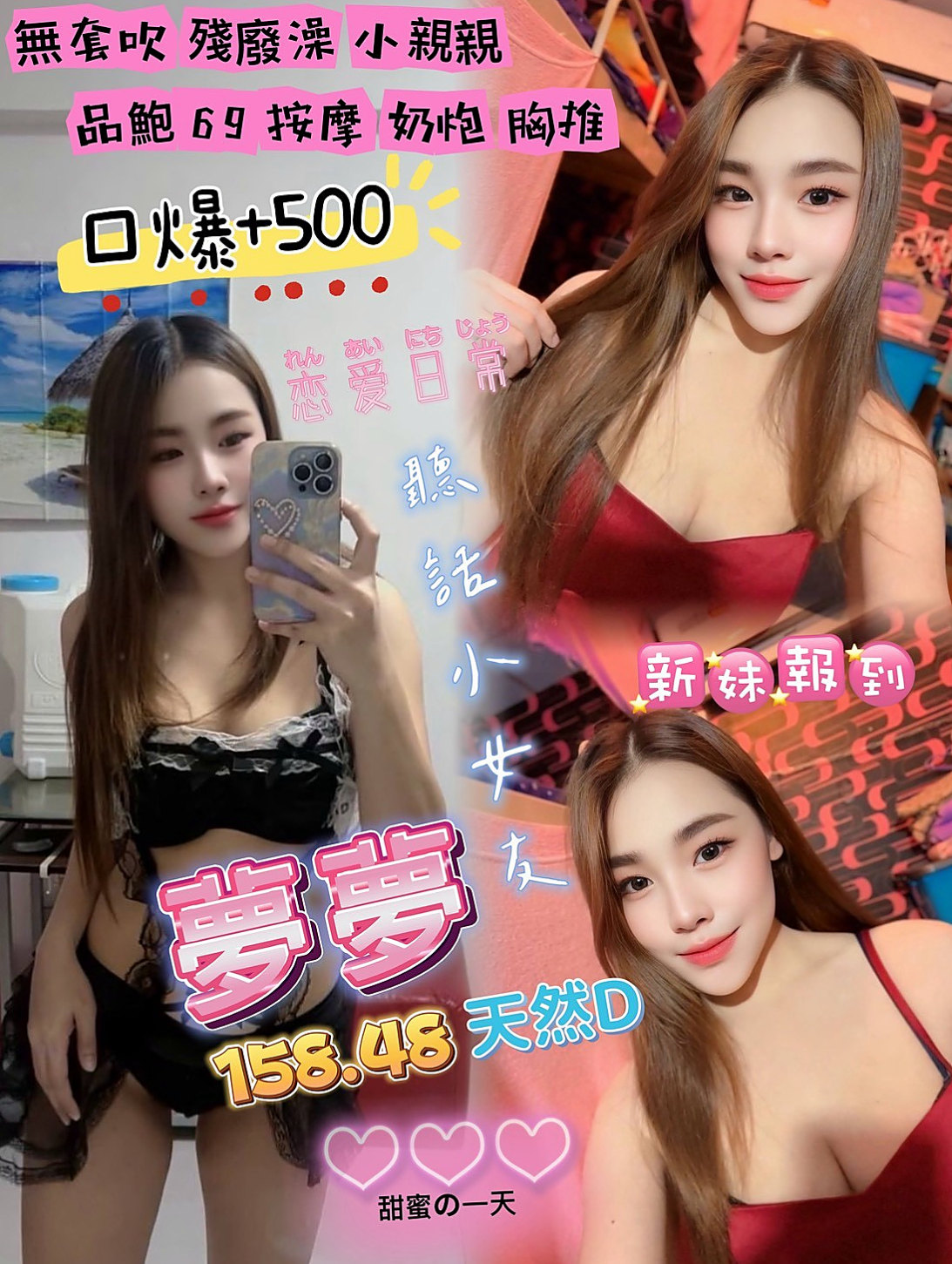 香緹